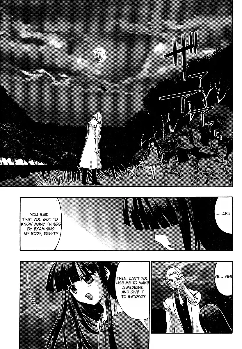 Higurashi no Naku Koro ni - Matsuribayashi Chapter 10 29